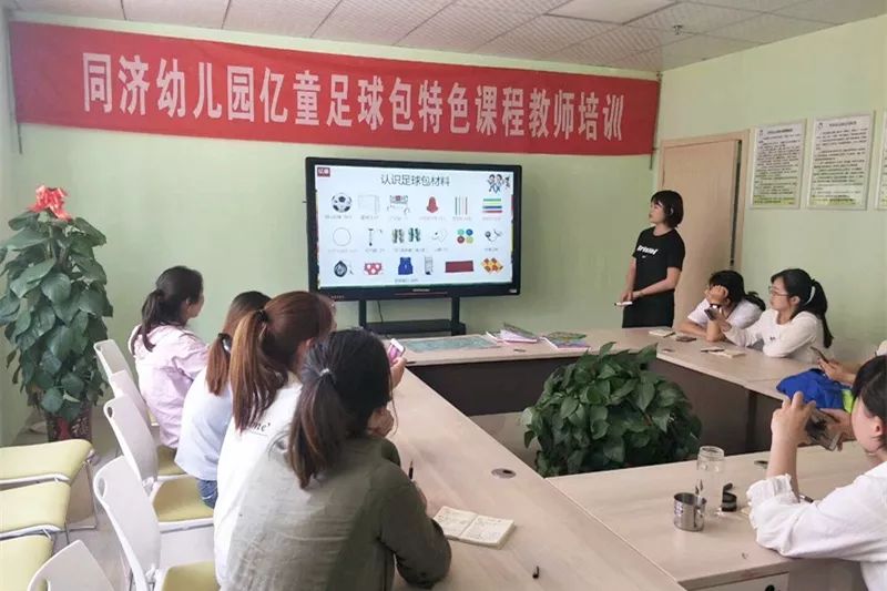 幼儿园足球的规则_幼儿足球规则意识_幼儿园足球游戏规则制定